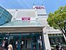 周辺：イオン土山店まで1200m
