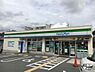 周辺：ファミリーマート平岡町西谷店まで1059m