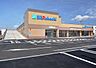 周辺：マルハチ東加古川店まで450m
