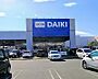 周辺：DCM高砂店まで1428m