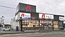 周辺：アルカドラッグ稲美店まで1195m