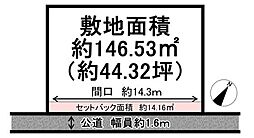 高砂市荒井町中町 売土地