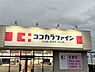 周辺：ココカラファイン新津店まで933m