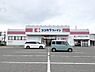 周辺：クスリのコダマ村上店まで986m