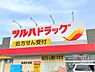 周辺：ツルハドラッグ五泉店まで427m