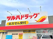 ツルハドラッグ新潟幸西店まで245m