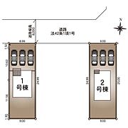 カースペース3台駐車可！