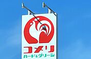 コメリハード＆グリーン亀田店まで2337m