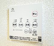 浴室には乾燥の他に換気、暖房、冷風など様々空調機能搭載の浴室乾燥機が完備。