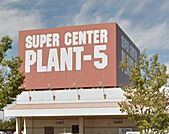 SUPER　CENTER　PLANT－5横越店まで983m