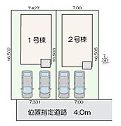 カースペースには並列2台駐車可！