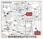 新潟市東区物見山4丁目14-21
