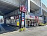 周辺：餃子の王将与野本町店まで150m