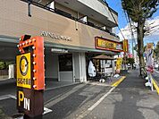 CoCo壱番屋さいたま埼大通り店まで25m