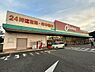 周辺：オークワ桜井東店まで1492m