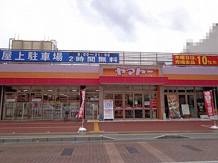 ヤマトー八木店まで879m