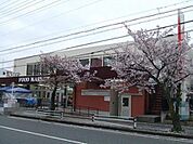 エーコープ橿原店まで303m