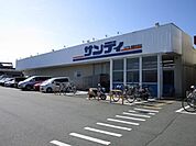 サンディ橿原神宮店まで703m
