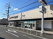 クスリのアオキ八木店まで141m