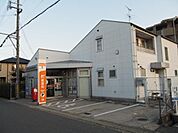 香芝五位堂郵便局まで796m