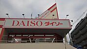 ダイソー橿原神宮店まで1970m