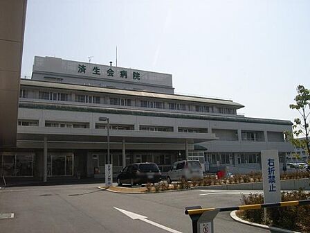社会福祉法人恩賜財団済生会中和病院まで475m