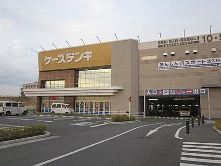ケーズデンキ西大和店まで1976m