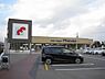 周辺：万代坊城店まで600m