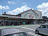 周辺：デイリーカナートイズミヤ橿原神宮前店まで80m