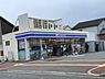 周辺：ローソン高田内本町店まで1352m