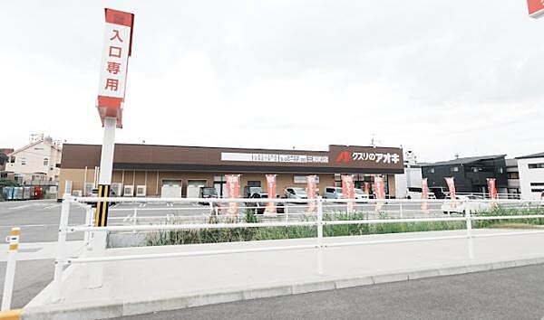 周辺を拡大表示