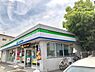 周辺：ファミリーマート東大阪菱屋東店まで544m