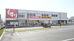 周辺施設の画像