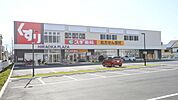 スギ薬局東大阪旭町店まで485m