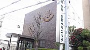森外科病院まで1019m