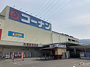 コーナンPRO外環新石切店まで839m