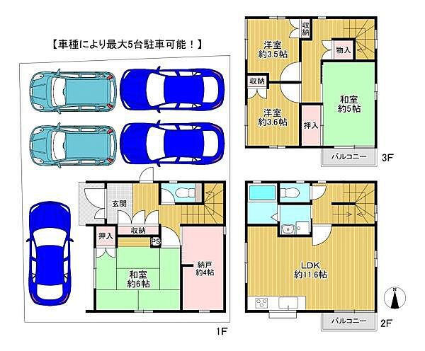 間取り