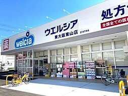 周辺施設の画像