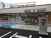 セブンイレブンひょうたんやま北店まで642m