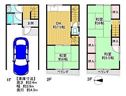 東大阪市東上小阪　中古戸建