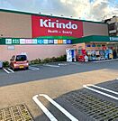 キリン堂東大阪宝持店まで593m