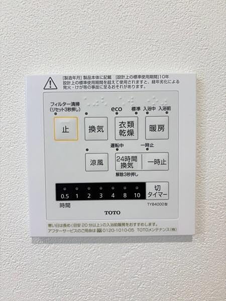 浴室