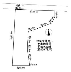 東大阪市上四条町 土地