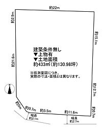 東大阪市上四条町 土地
