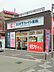 周辺：ココカラファイン天美店まで621m