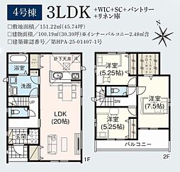 総武本線 佐倉駅 徒歩20分
