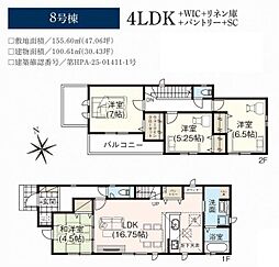 総武本線 佐倉駅 徒歩20分