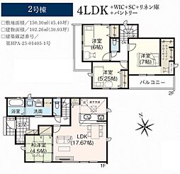総武本線 佐倉駅 徒歩20分