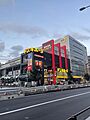 MEGAドン・...