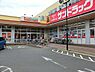 周辺：FOOD　GARDEN日進店まで1015m